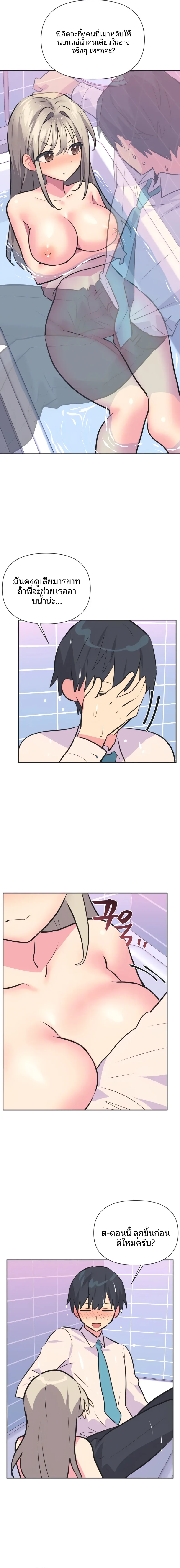 page-13
