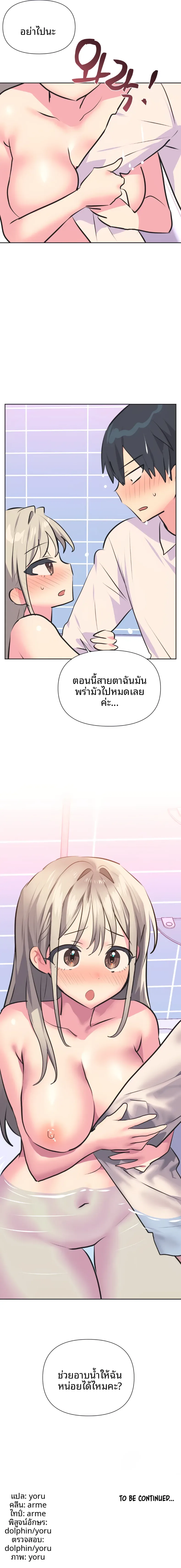 page-14