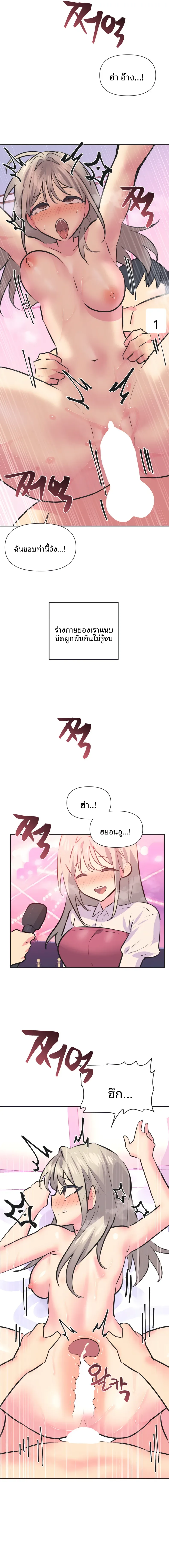 page-14