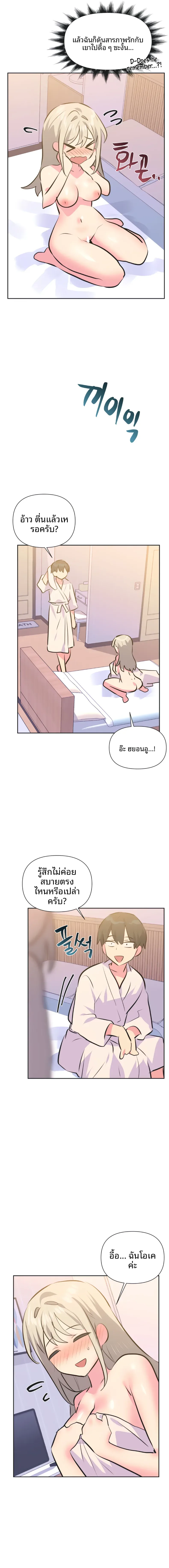 page-4