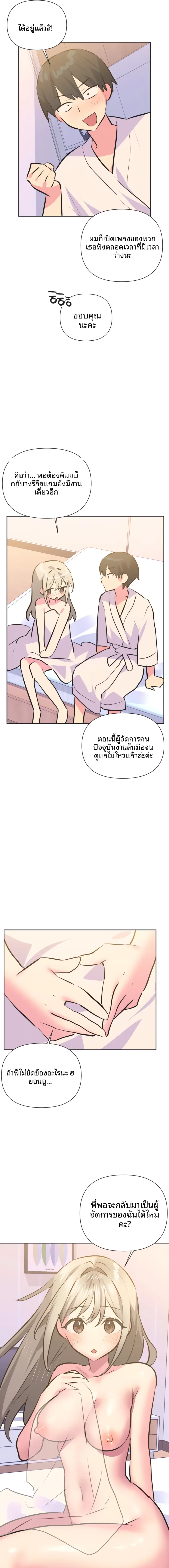 page-6
