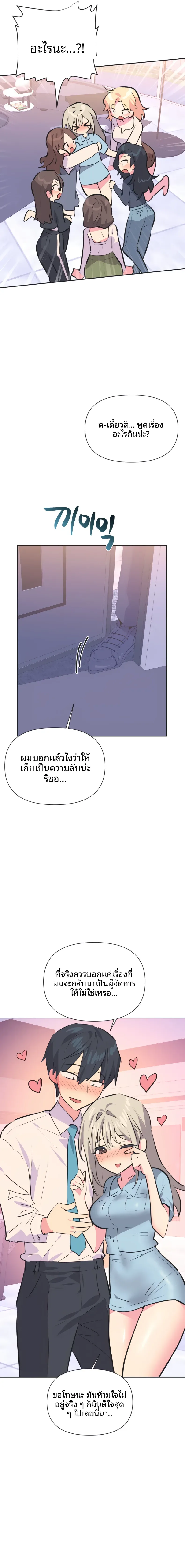 page-12