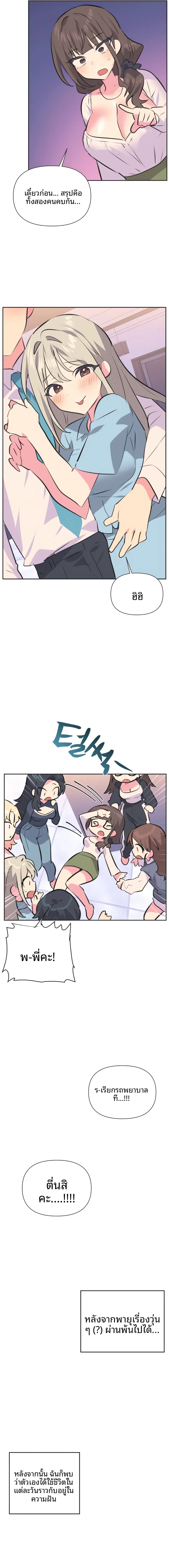 page-13
