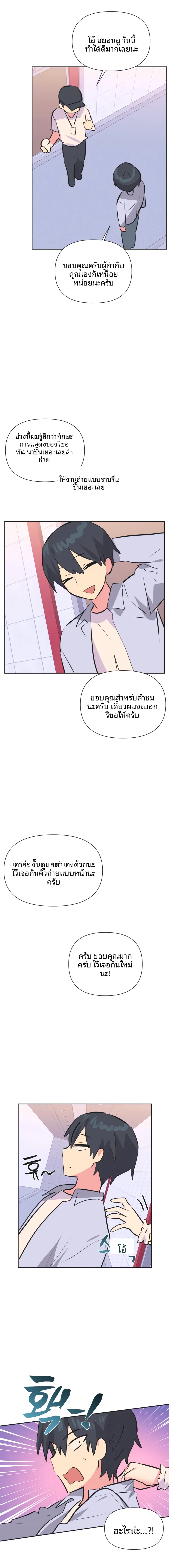 page-14