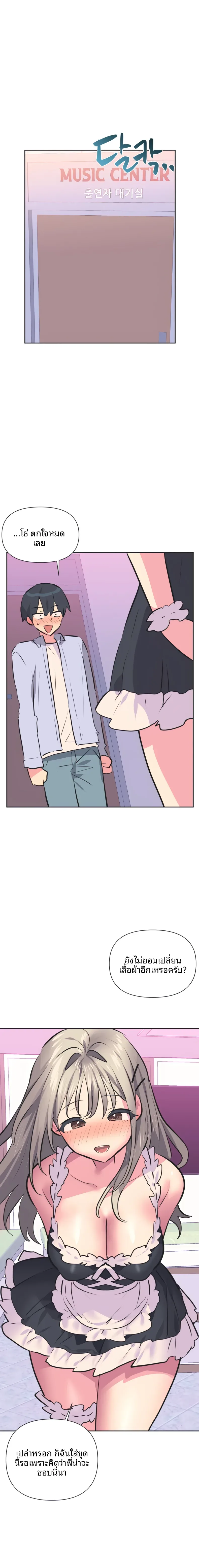 page-15
