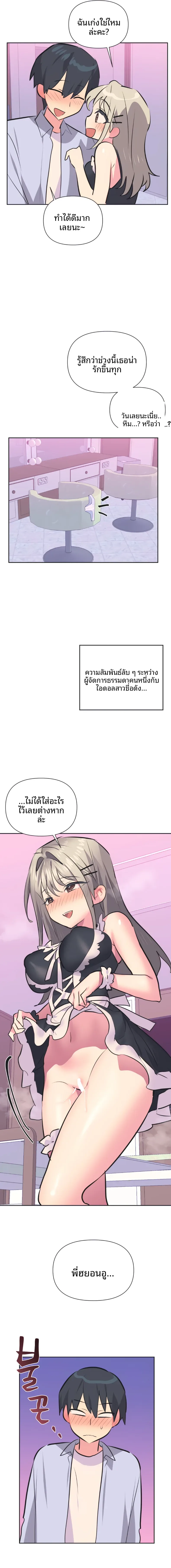 page-16