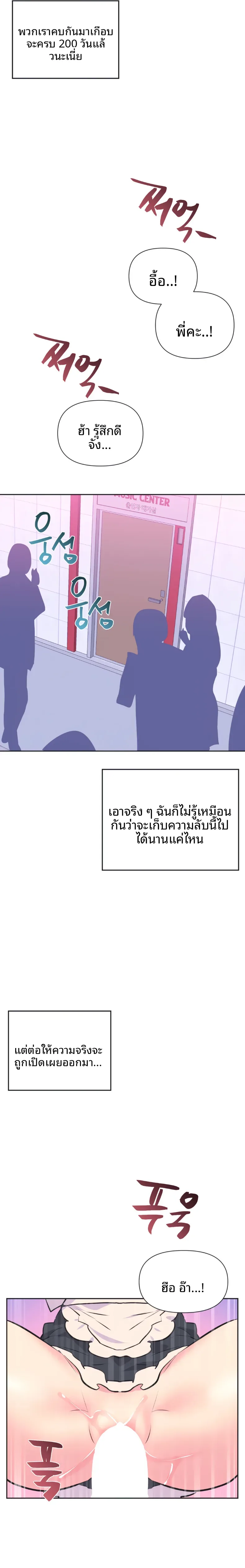 page-17