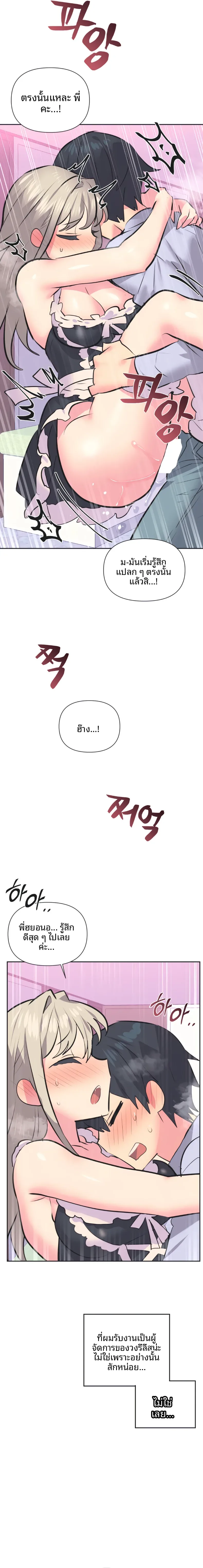 page-18