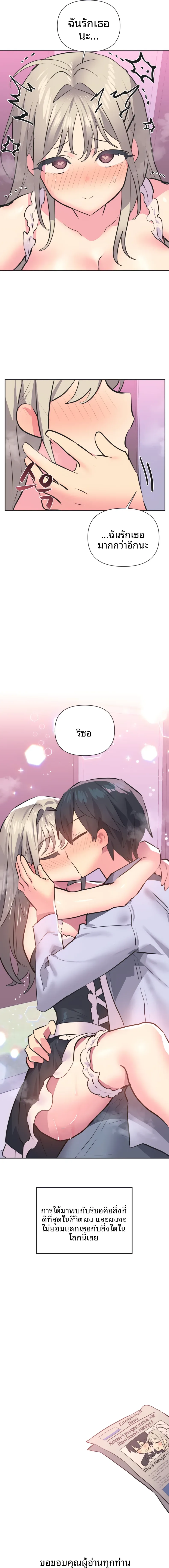 page-19
