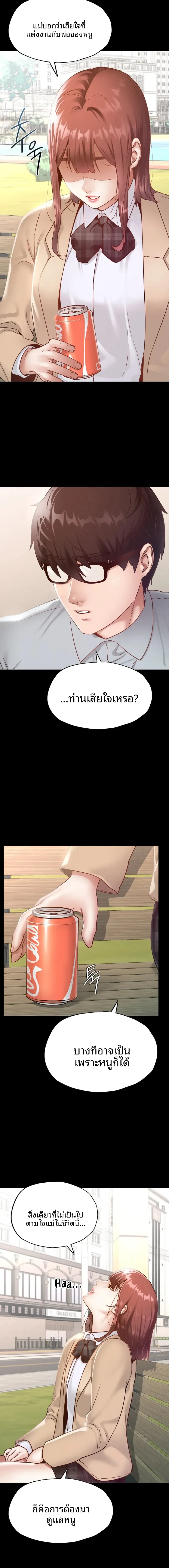 page-8