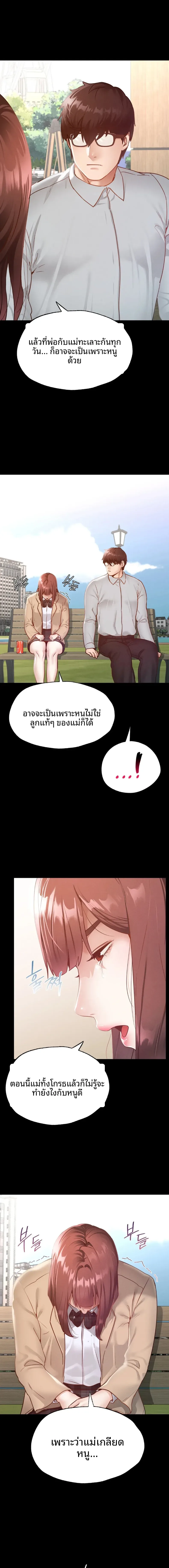 page-9