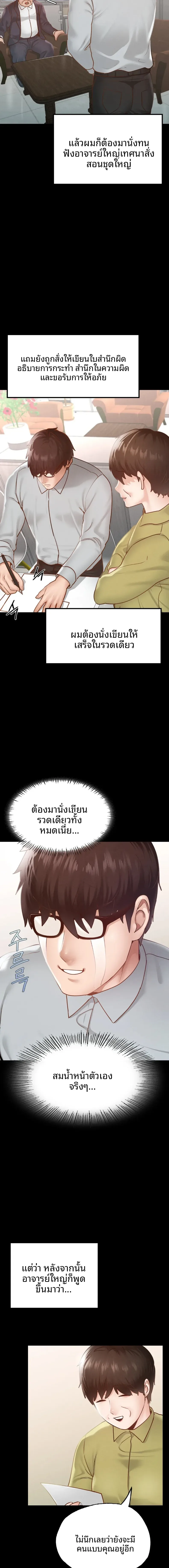 page-14