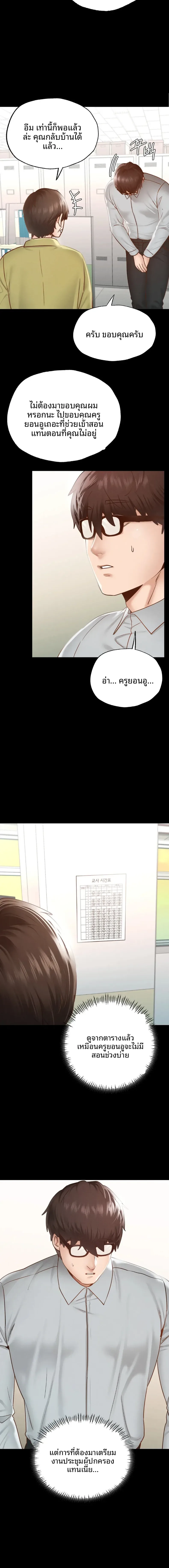 page-15