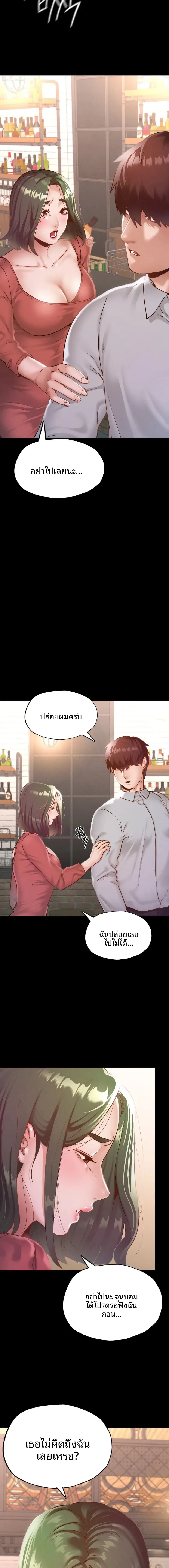 page-13
