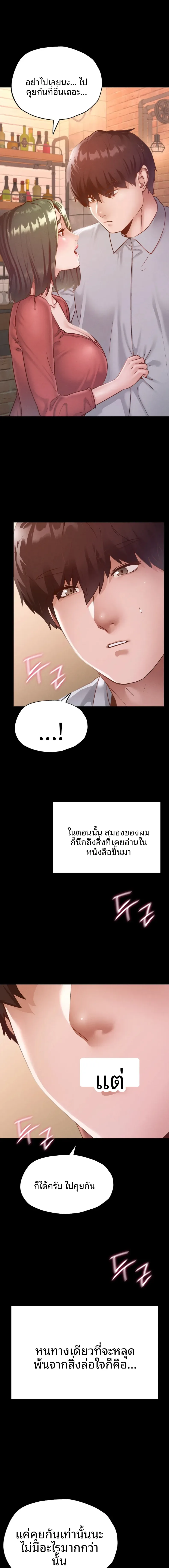 page-15