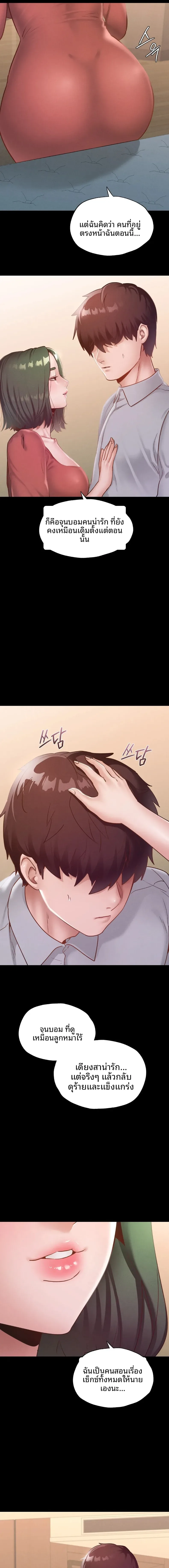 page-10