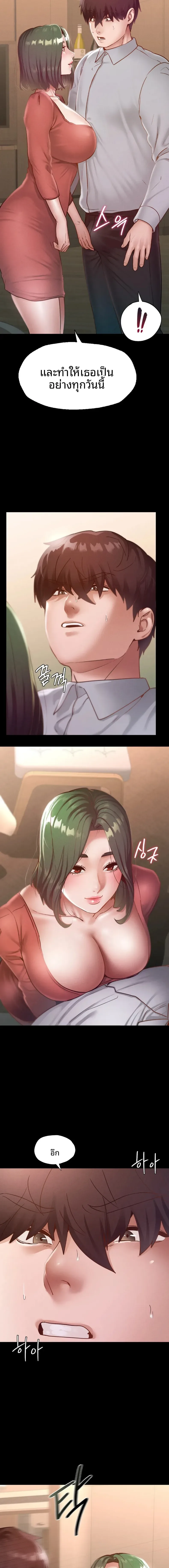 page-11