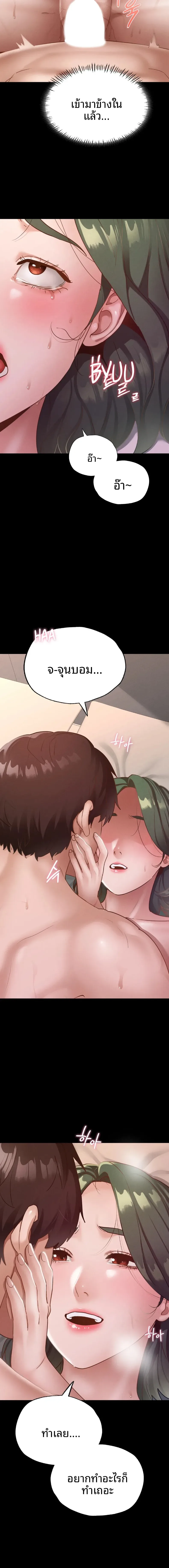 page-9