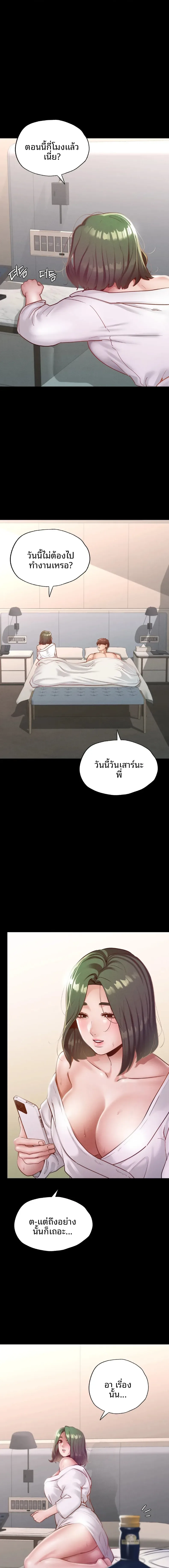 page-13