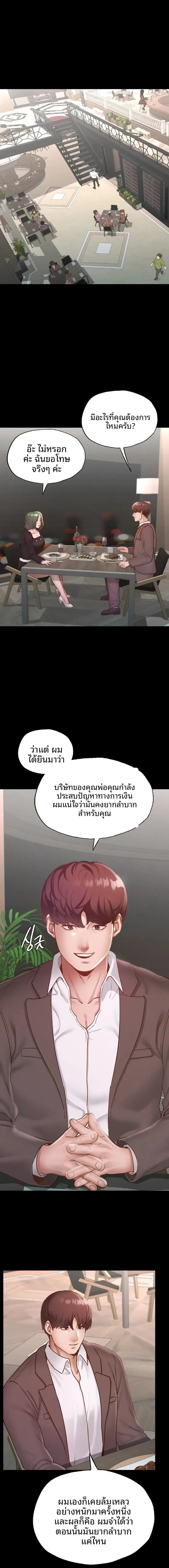 page-12