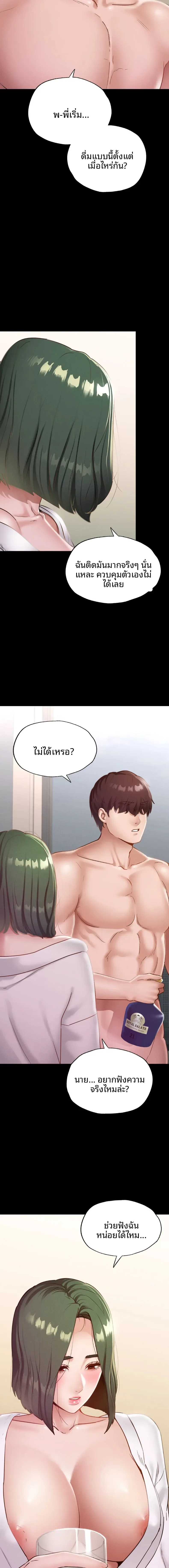 page-15