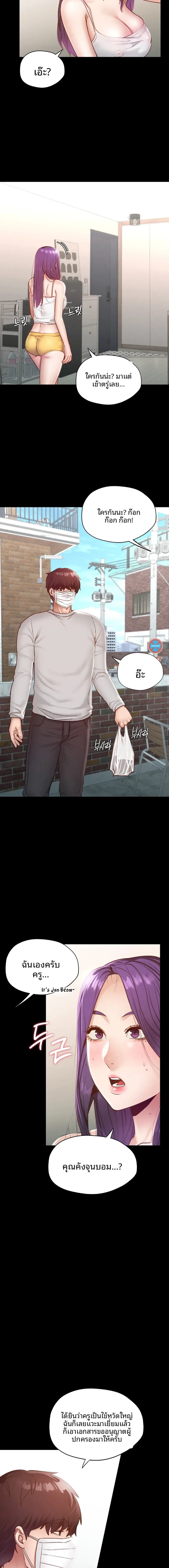 page-5