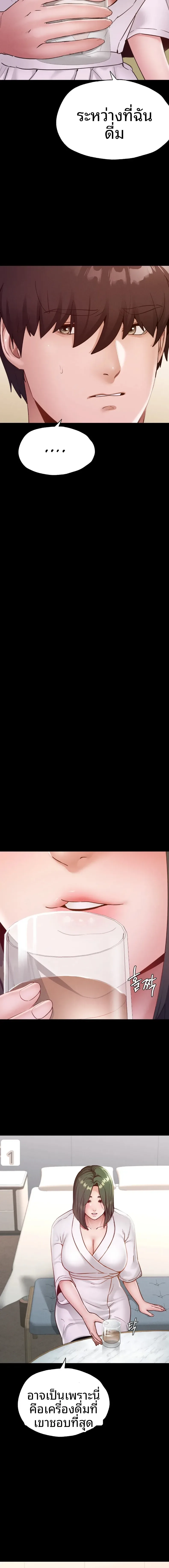 page-16