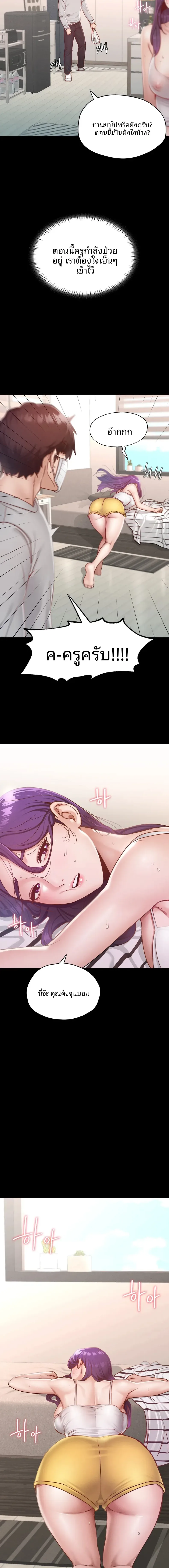 page-8