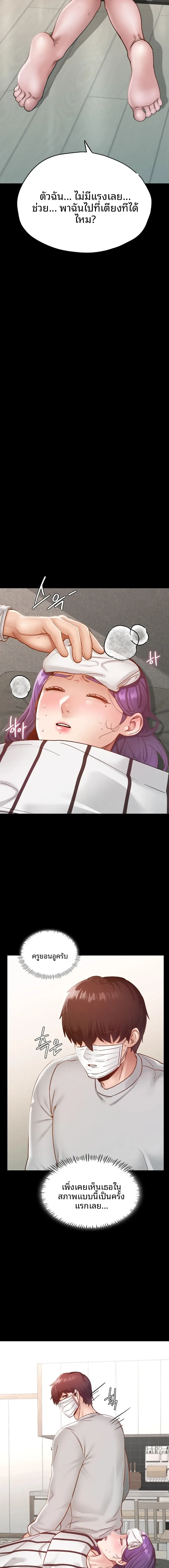 page-9