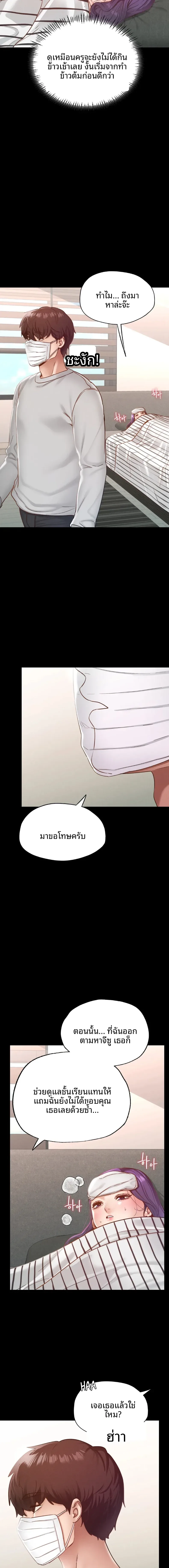 page-10