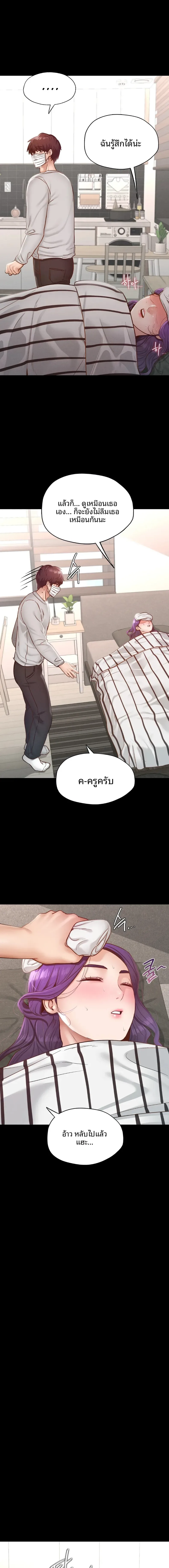 page-12