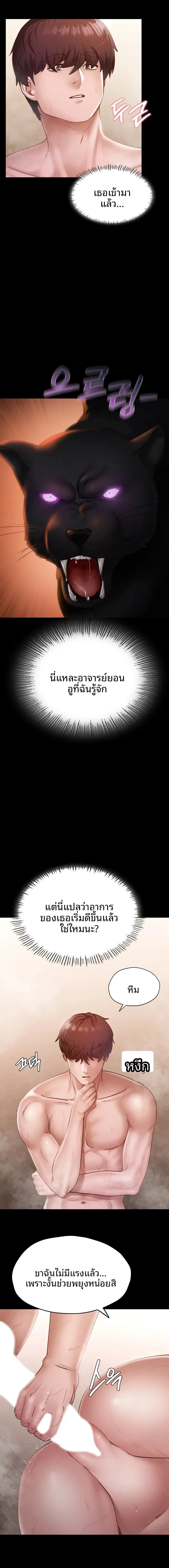 page-9