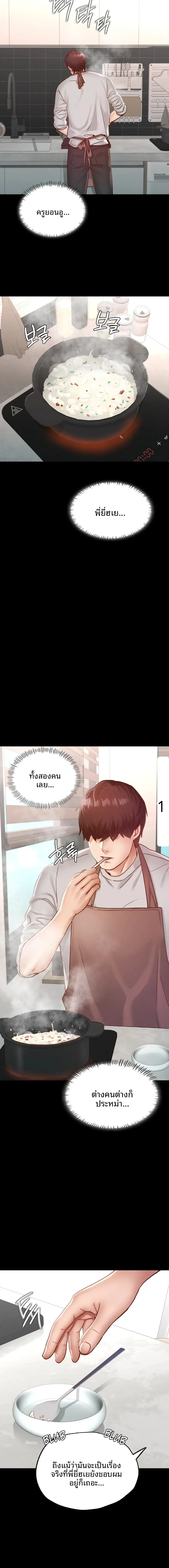 page-13