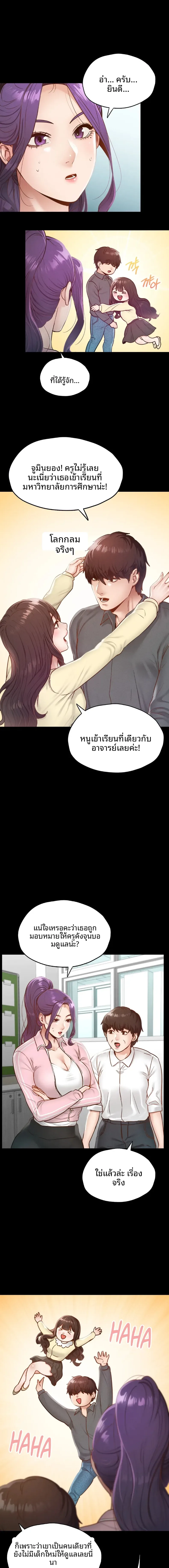 page-7