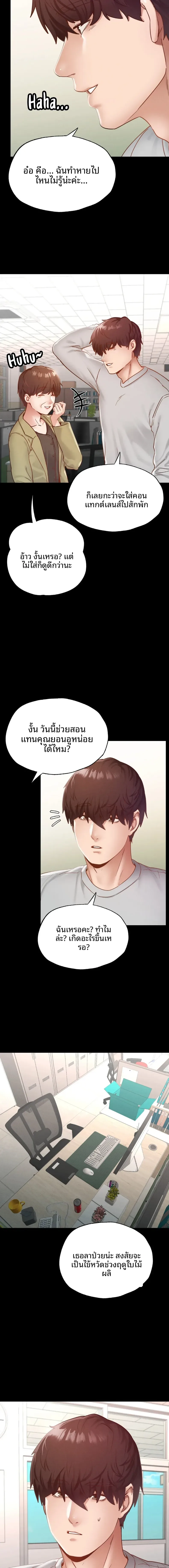 page-17