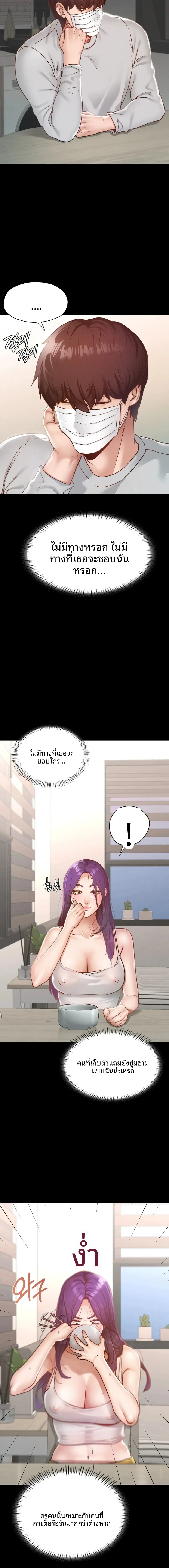 page-16