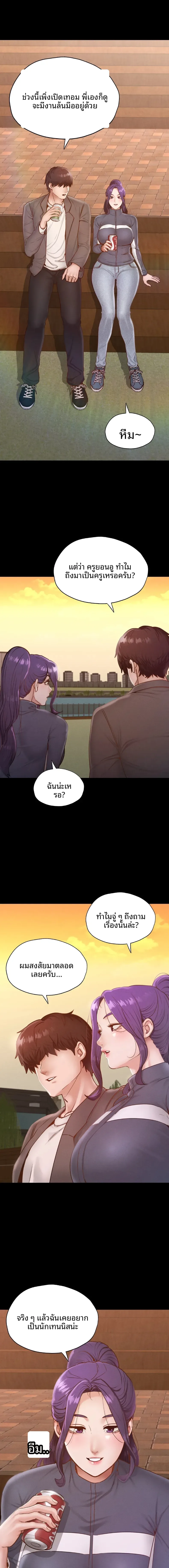 page-7