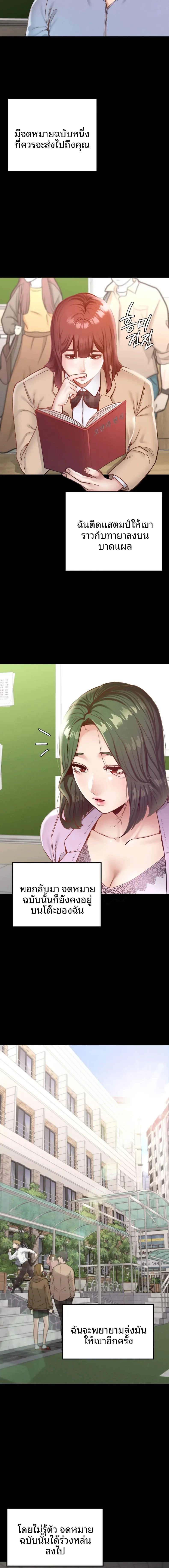 page-12