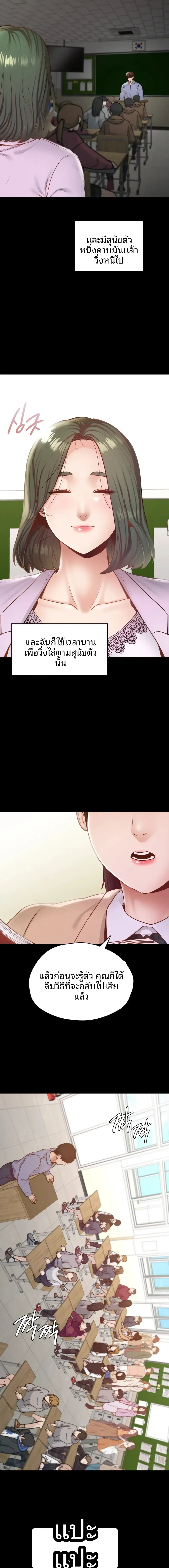 page-13