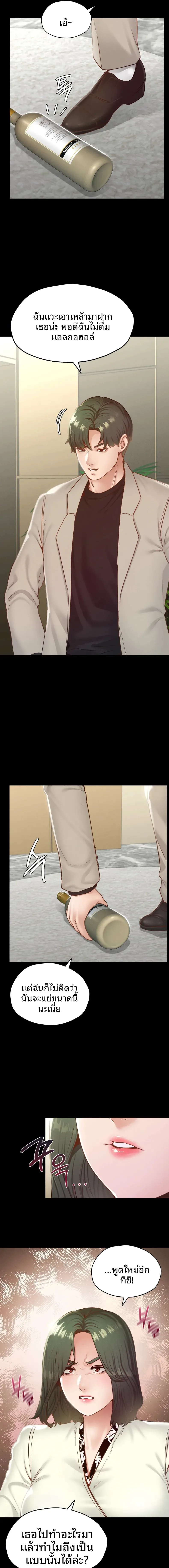 page-15