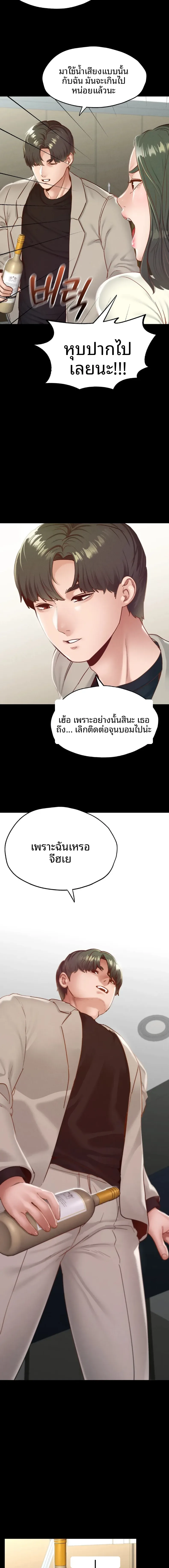 page-16