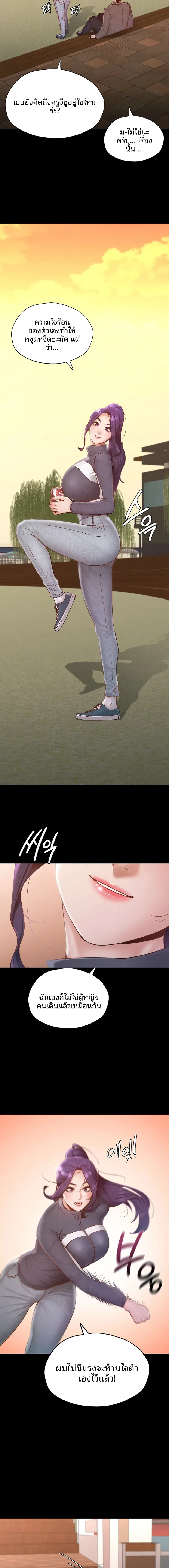 page-11