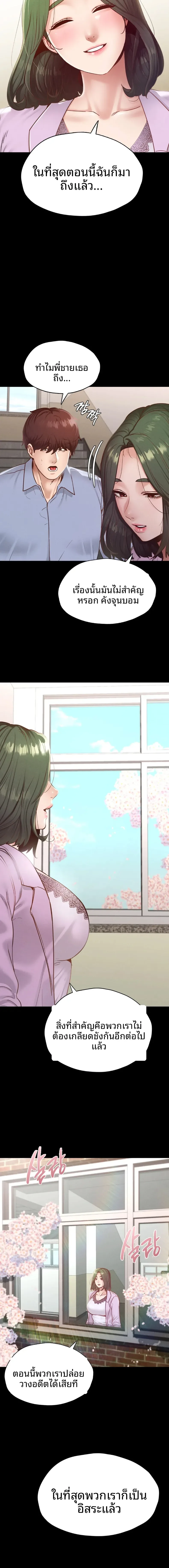 page-15
