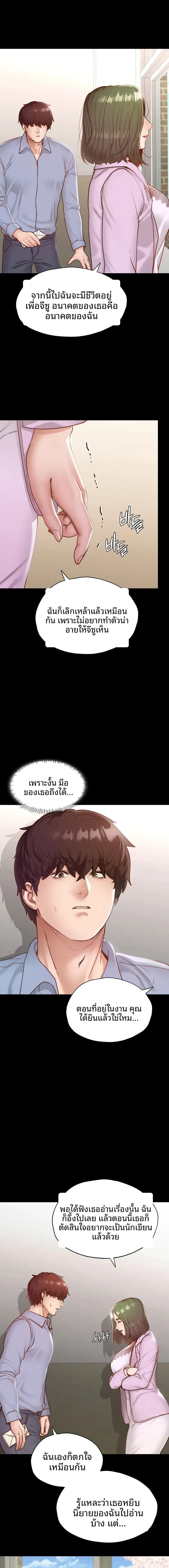 page-16