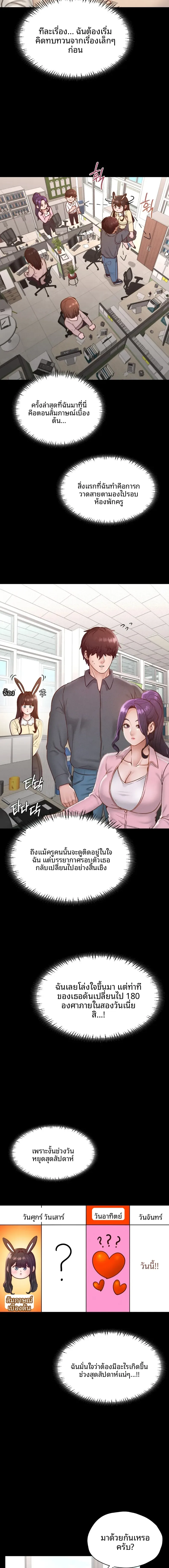 page-3