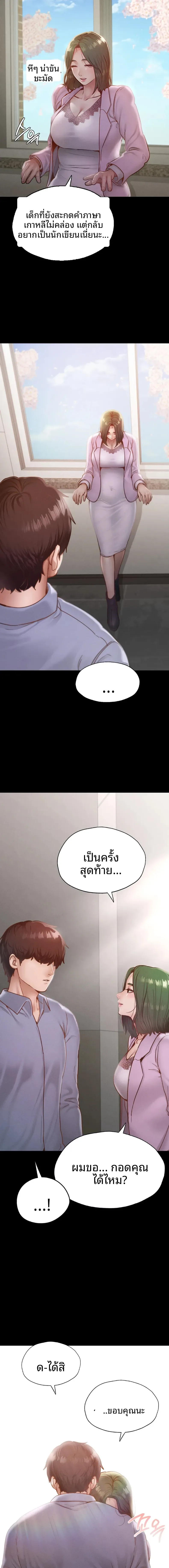 page-17