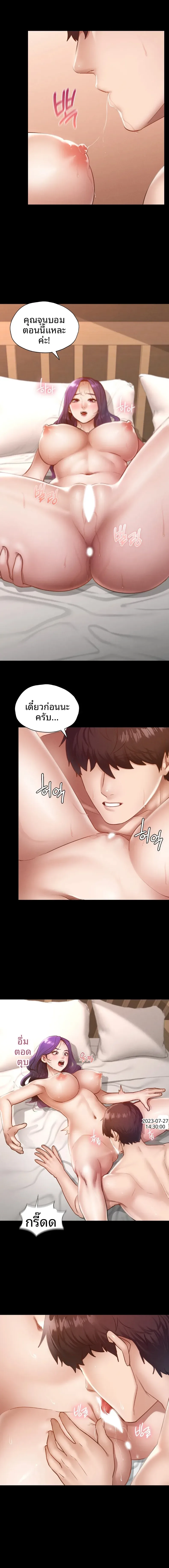 page-13