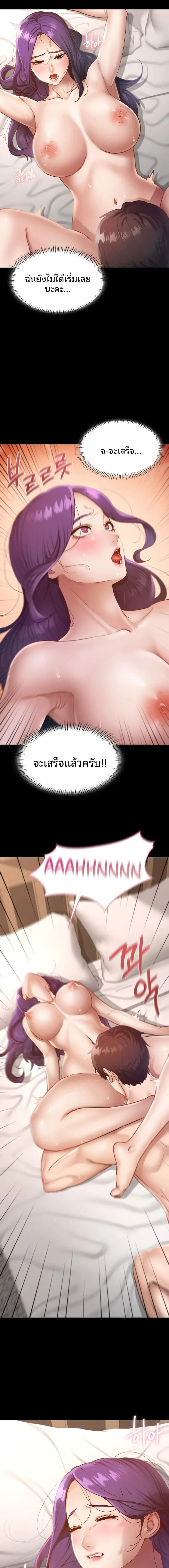page-14