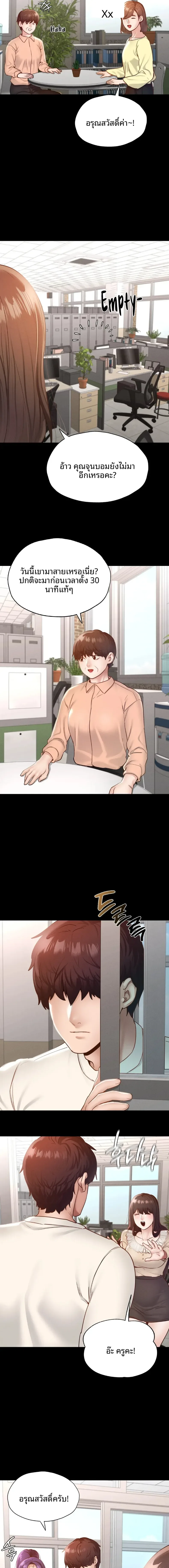 page-11