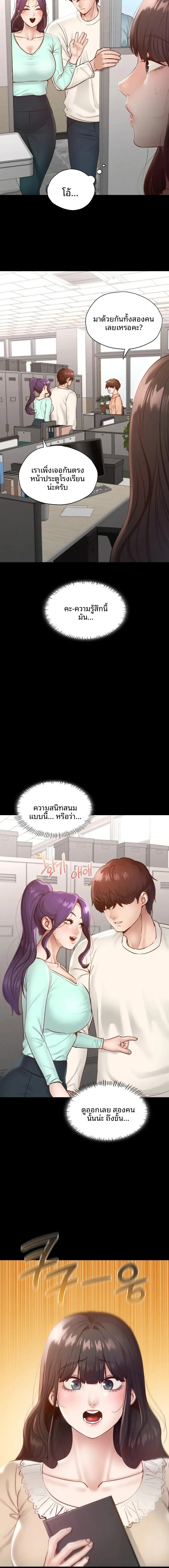 page-12